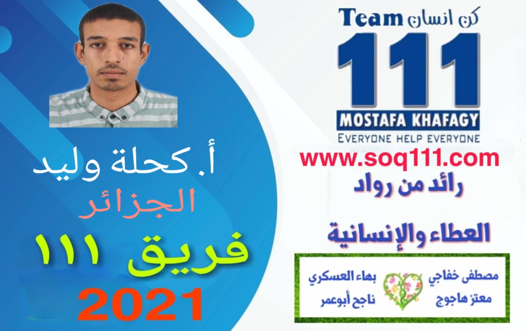 معرض الصور